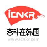 奋斗在韩国2024版