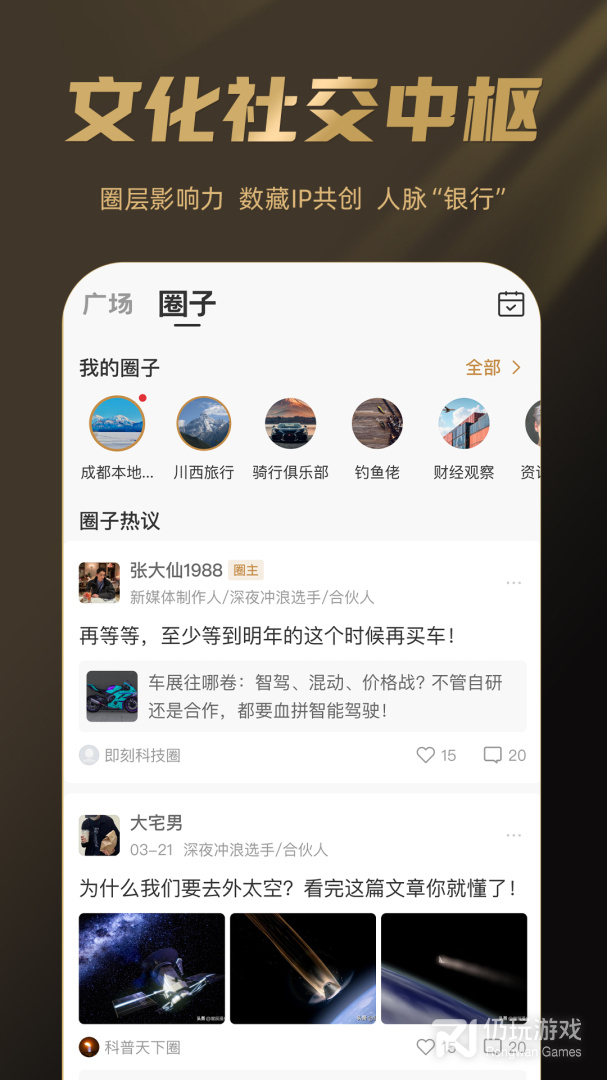 巽风