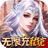 天诀GM送百抽版