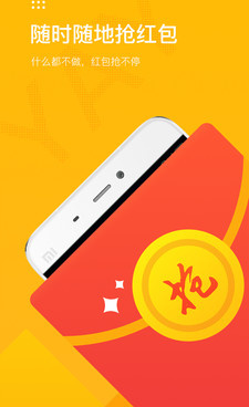 聊天交友不要钱的手机软件合集