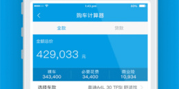 像心见这样的手机软件排行榜