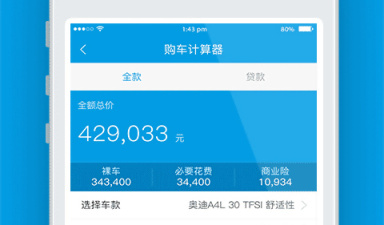 像心见这样的手机软件排行榜