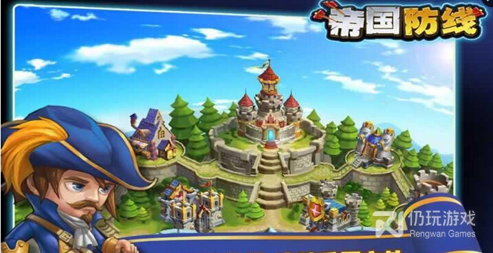 帝国防线最新版手游合集