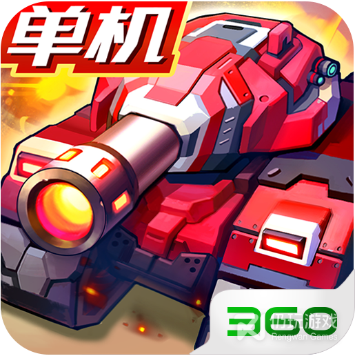 合金机兵腾讯版