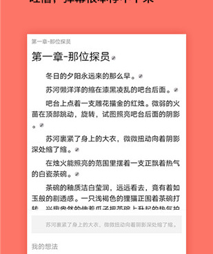 像电竞漫画这样的手机软件合集