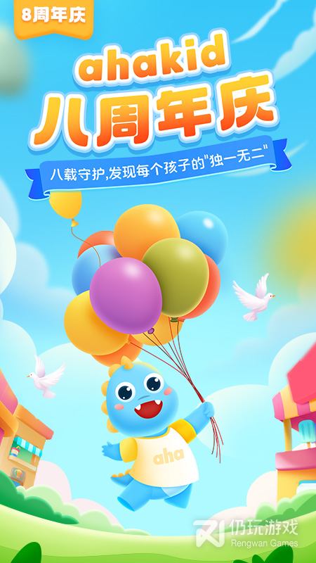 ahakid启蒙
