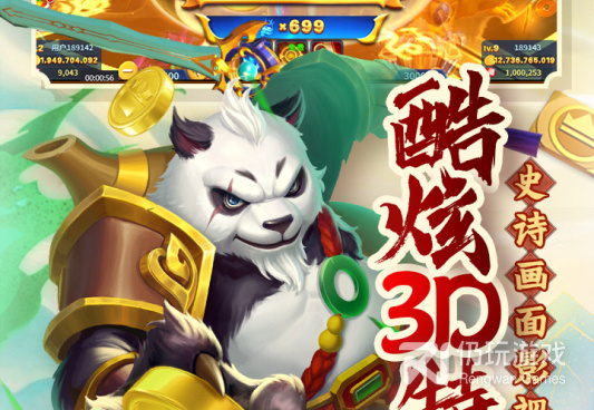 热门高分的3d捕鱼手游合集