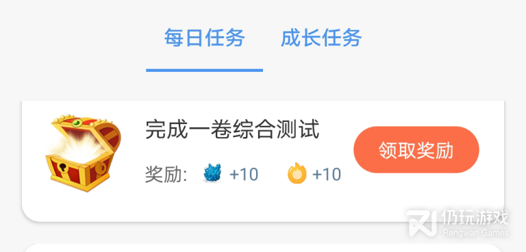 ipod touch手机软件合集