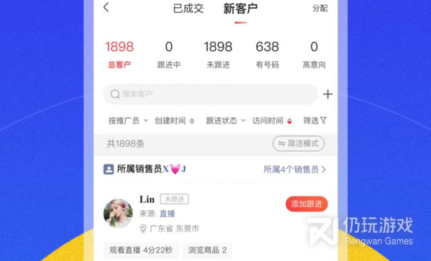 跟帮卖大师相似的手机软件合集