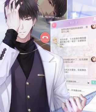 女主人翁手游合集