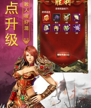 散人打金提现传奇手游合集