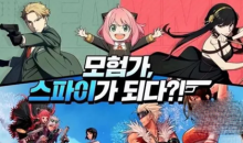 dnf手游间谍过家家联动活动攻略