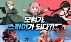 dnf手游间谍过家家联动活动攻略