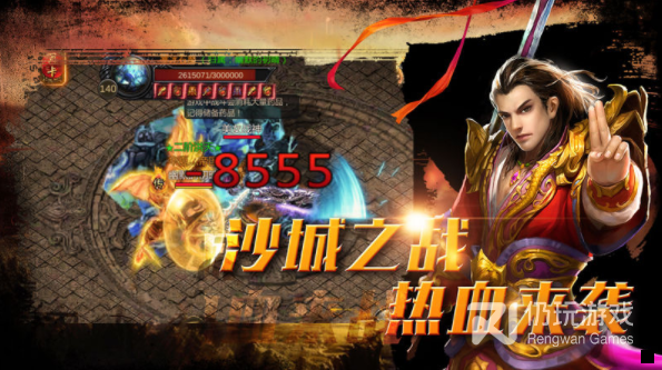 跟沙城之战相似的手游合集