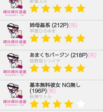 追番必看的动漫手机软件合集