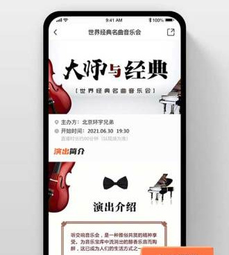 随播直播历史版本手机软件合集