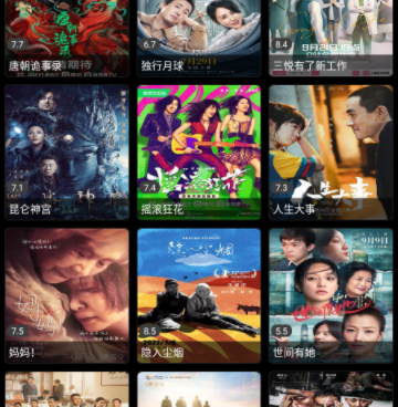 和影音壳子相似的手机软件合集