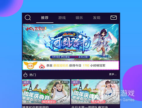 游戏礼包手机软件合集