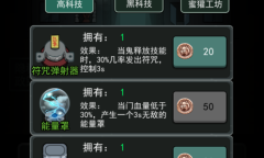 《猛鬼宿舍》国际服服务器登陆失败解决办法