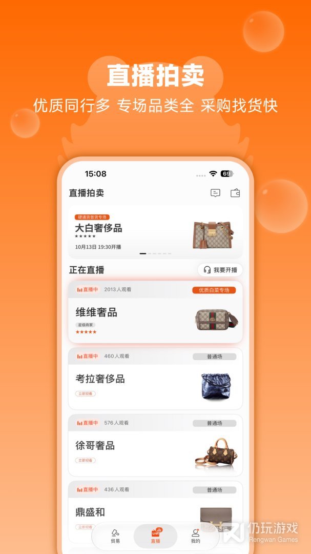 帮帮虎最新版
