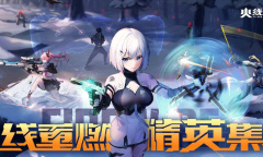 《火线精英2》公测礼包兑换码大全2023一览