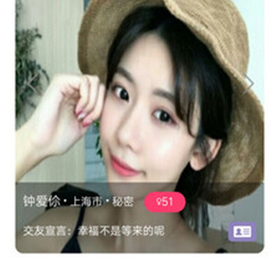 附近约会心动邂逅手机软件合集