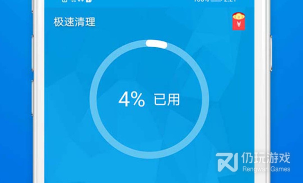 缓存清理手机软件合集