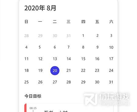 秒表手机软件合集