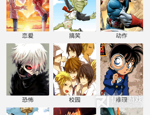 和爱看漫画很像的手机软件合集