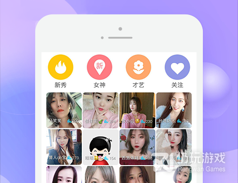 和同城畅聊单身相似的手机软件合集