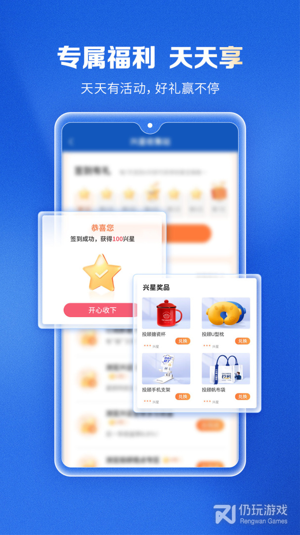 兴证全球基金