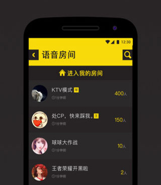 强大实用的听歌手机软件合集