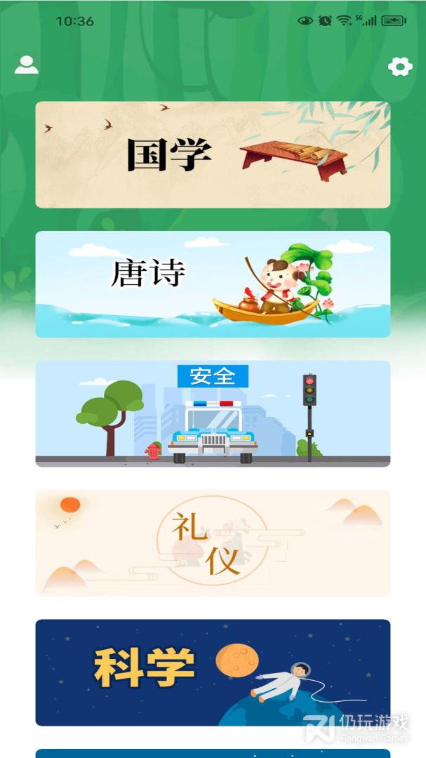 小学课程名师辅导