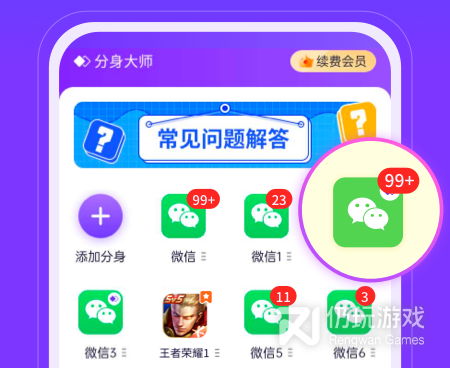 好用实用的转卖二手手机软件合集