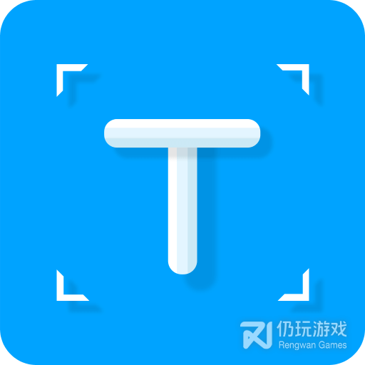 拍照取字
