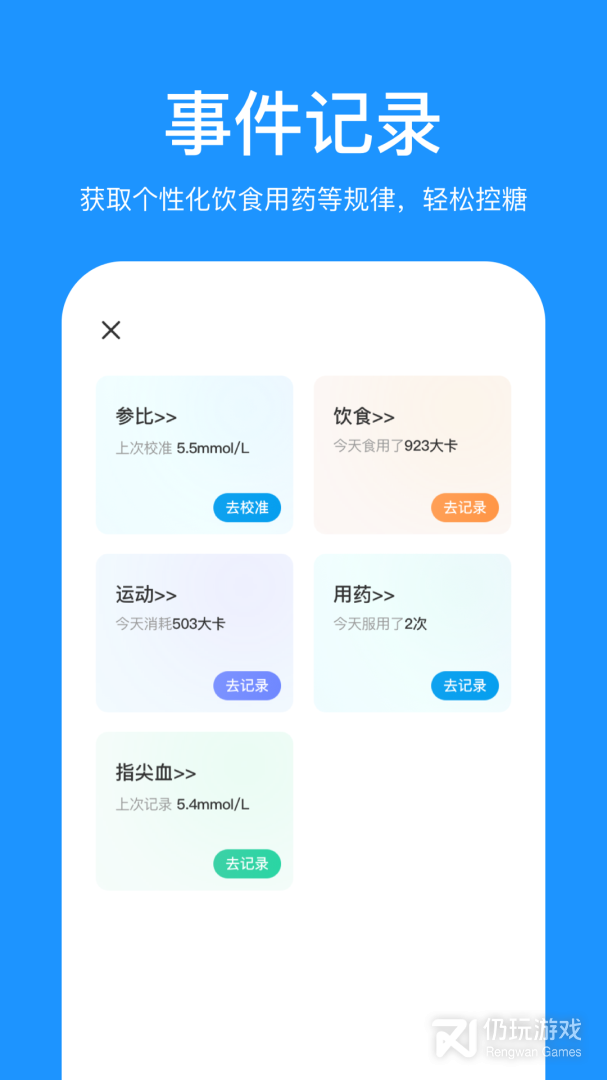 美奇
