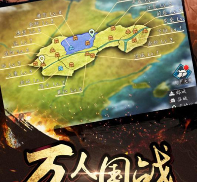 三国志11手游合集