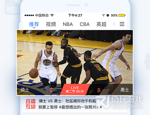 和腾讯体育一样的手机软件合集