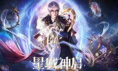 《王者荣耀》诸葛亮星域神启皮肤台词大全