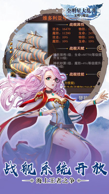 全明星大乱斗果盘版