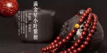 文玩交易手机软件合集