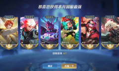 王者荣耀s33打野梯度排行详情