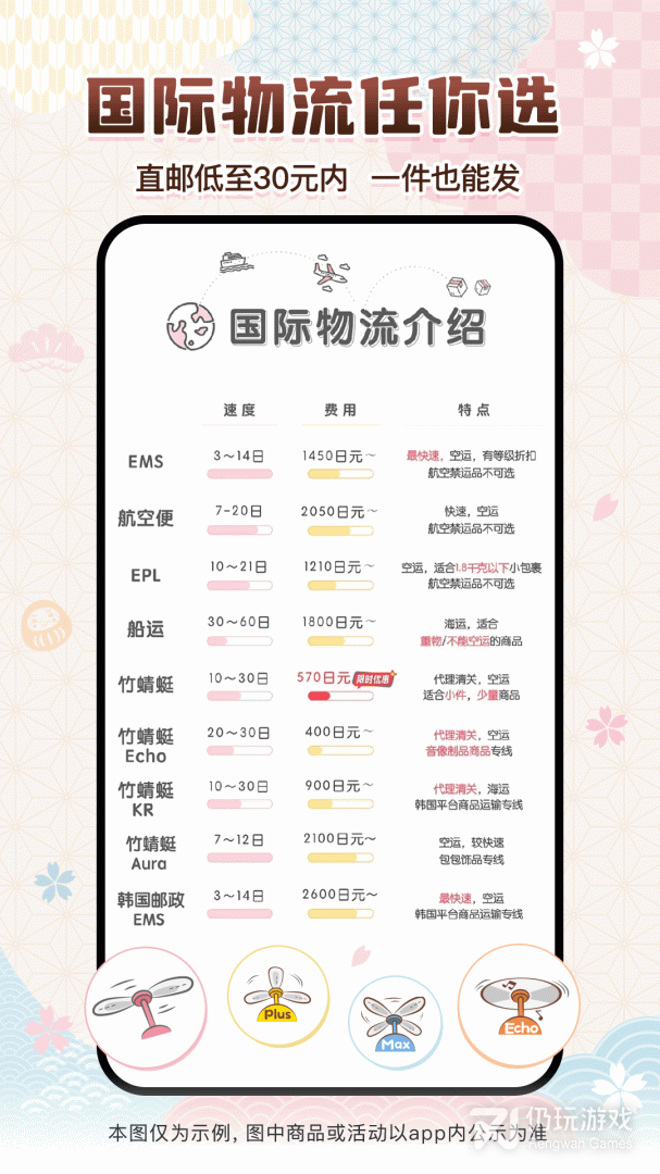 挖煤姬