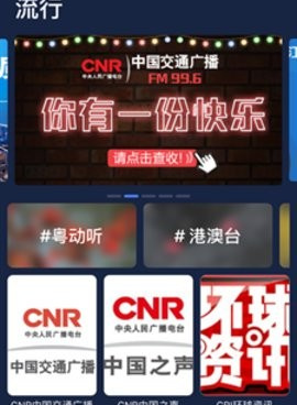 粤语屋历史版本手机软件合集