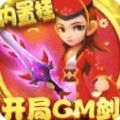 天天狙击最新版