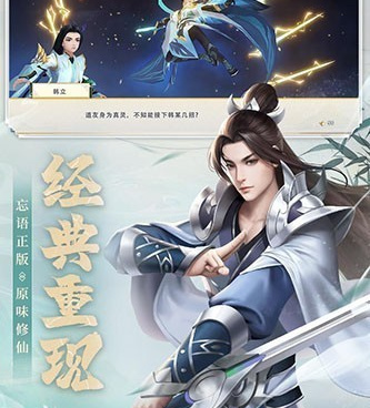 像天天来修仙这样的手游合集