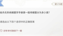巽风数字世界1月9日巽风答人答案大全