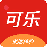 可乐漫画(第一大弟子)