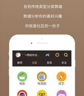 看羞羞动漫的手机软件合集
