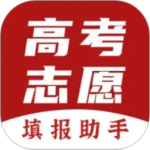 企鹅高考志愿